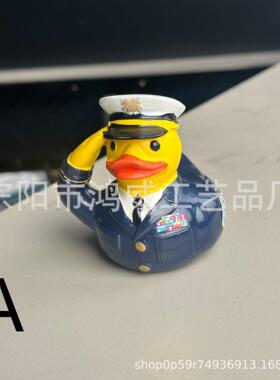 新款退伍军人老兵职业鸭子