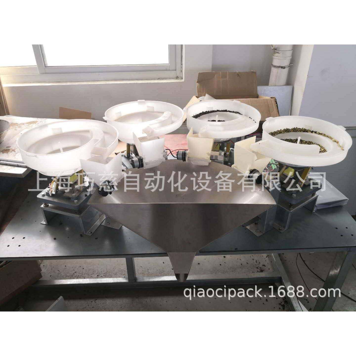 全自动金银花茶包装机冬瓜荷叶茶叶包装机电子秤袋泡茶包装机,淘宝优惠券,粉丝福利购,淘宝优惠卷