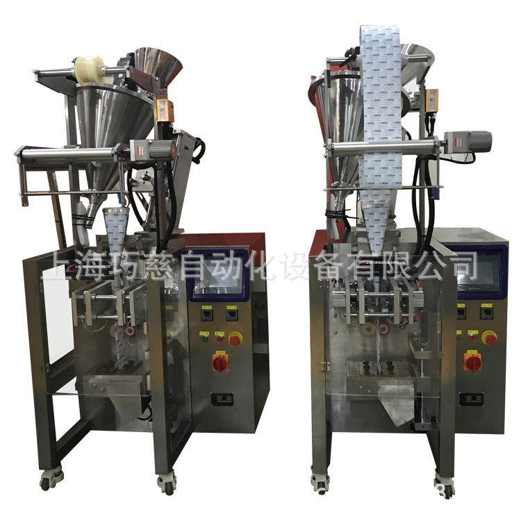 热可可粉末包装机全自动螺杆计量粉末包装机定妆散粉小样包装,淘宝优惠券,粉丝福利购,淘宝优惠卷