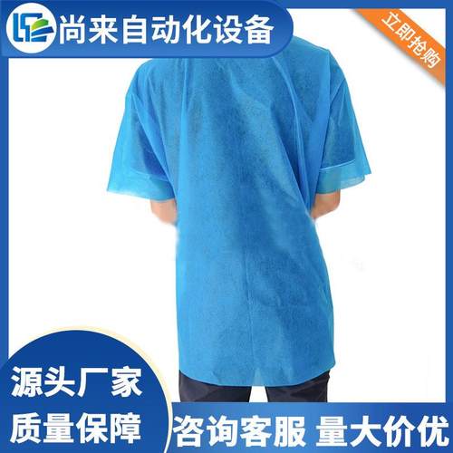 全伺服手术衣短袖工作服制作机医院美容整形口腔诊所手术室服 - 图0