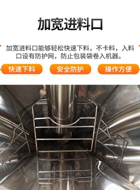 厂家 粉末螺旋上料机料满即停201不锈钢塑料粉末螺旋上料机