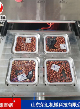 麻辣小龙虾真空包装机 辣白菜盒式真空包装机 榴莲肉保鲜封口机