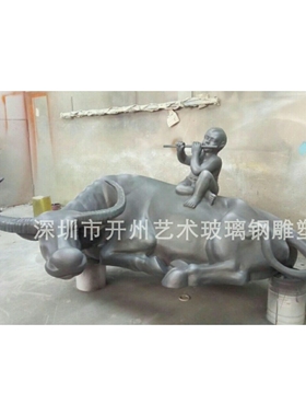 玻璃钢仿真动物放牛牧童雕塑艺术品草坪景观园林模型农场装饰美陈
