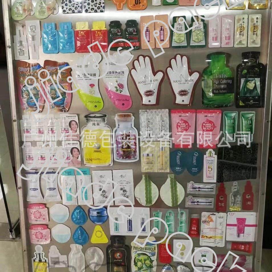 广州佳德异形机多列异形袋包装机漱口水包装机,淘宝优惠券,粉丝福利购,淘宝优惠卷