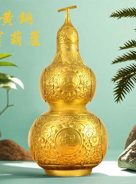 金色铜葫芦招财摆件高级感客厅八卦客厅玄关卧室家宅平安风生水起