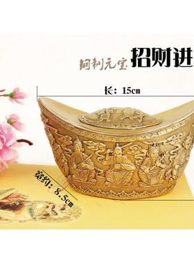 大号五路财神金元宝 黄铜元宝进宝招财铜元宝工艺品风水家居摆件