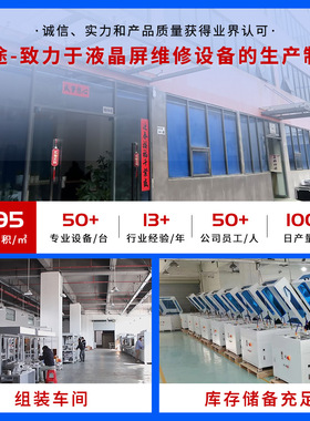 超声波清洗液 用于手机主板清洗 眼镜镜片首饰钟表假牙清洗