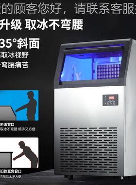 商用YH-17X小型制冰机全冰块机大酒容量方块冰摆动摊奶自茶店餐饮