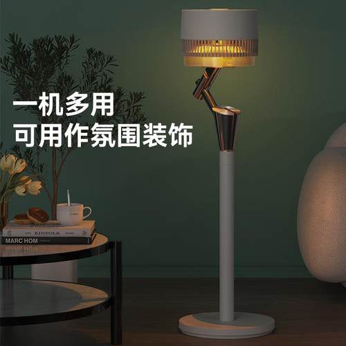 美菱空气循环扇家用变频智能语音遥控摇头落地氛围灯小型电风扇 - 图0