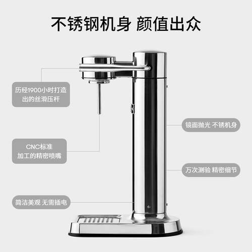 aarke瑞典C3气泡水机家用制作器苏打水机碳酸饮料商用打气气泡机 - 图0