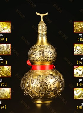 铜葫芦招财镇宅全铜转运开口纯铜葫芦摆件化解八卦大葫芦工艺品