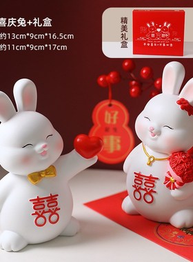 新婚礼物送新人情侣摆件结婚客厅家居装K饰品婚房布置闺蜜订婚礼