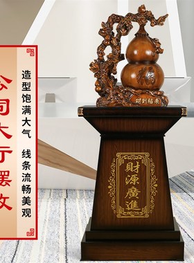 葫芦摆件大型客厅家居客厅装饰品工艺礼品摆饰搬家乔迁公V司送礼