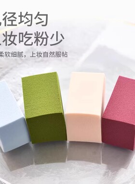 超软美妆蛋不吃粉干湿两用气垫
