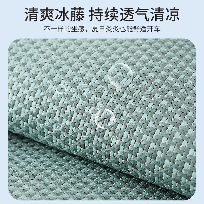 夏季汽车座垫练车专用坐垫学车垫驾E考夏天女驾驶员增高冰藤凉垫,淘宝优惠券,粉丝福利购,淘宝优惠卷