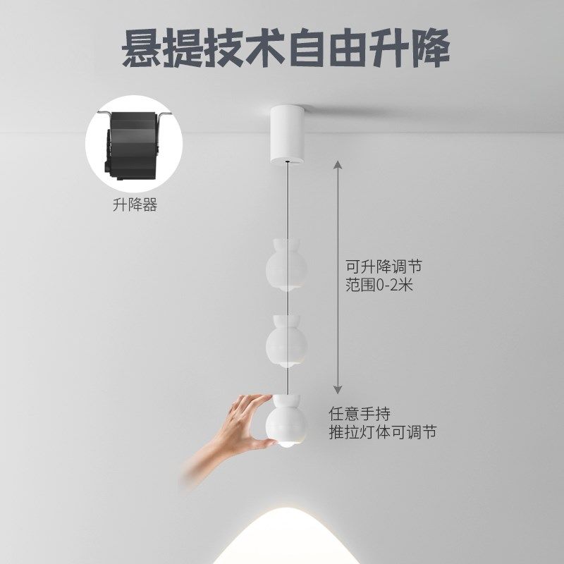 免接线充电款小吊灯玄关可升降长垂线G氛围灯现代简约背景墙装饰,淘宝优惠券,粉丝福利购,淘宝优惠卷