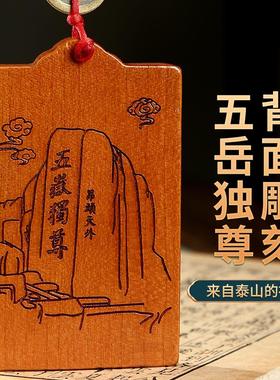 补角牌桃木房屋缺角补角干 干坎艮震巽离坤兑解决西北缺角八卦牌