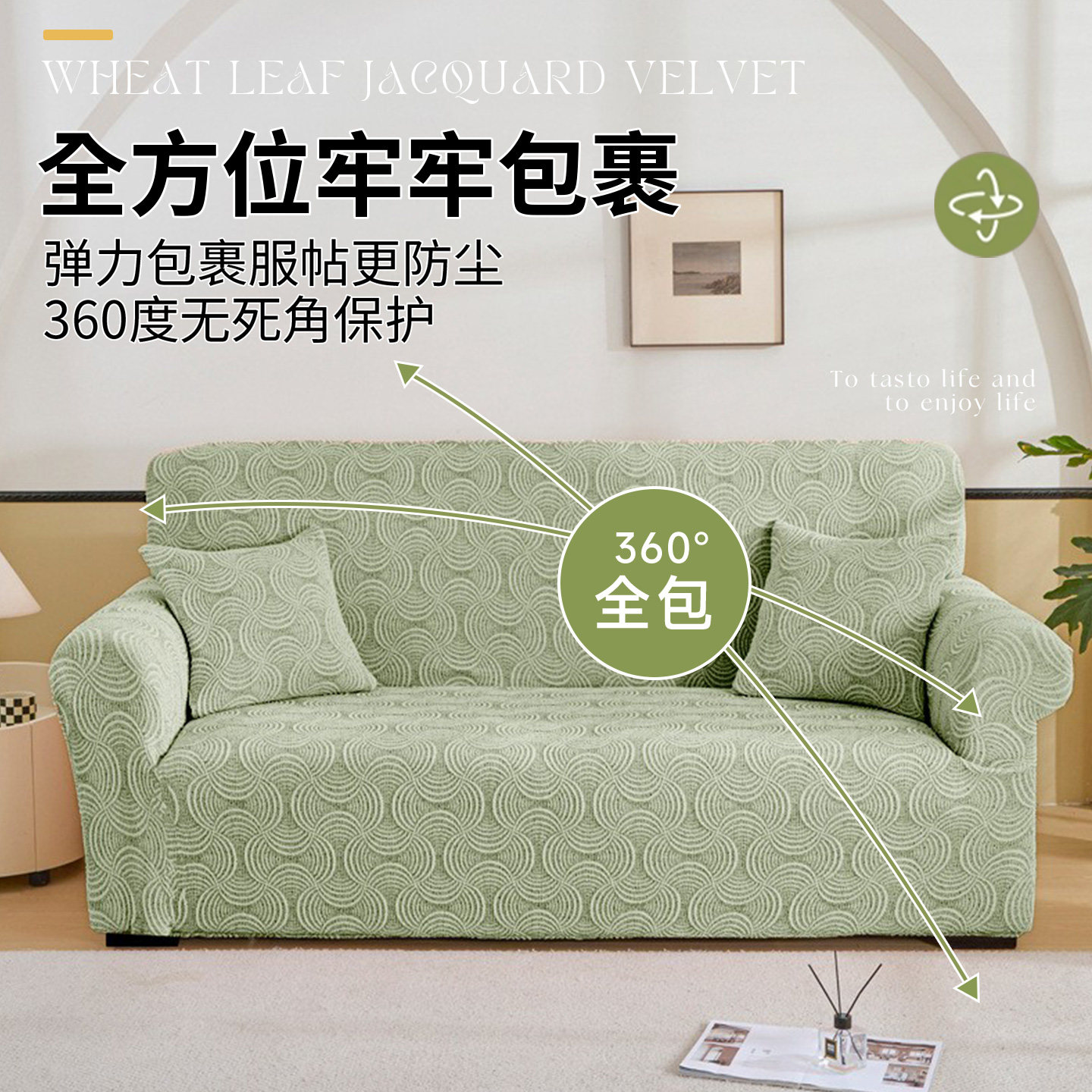 沙发套罩卍能通用全包套罩雪尼尔2026新款加厚高级感防猫抓沙发笠,淘宝优惠券,粉丝福利购,淘宝优惠卷