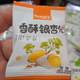 Sunshine Fruit Crispy Ginkgo Almond Crispy Ginkgo Pistachio Ginkgo Shelled Peeled Salt and Pepper Dried Fruit Pizhou Specialty