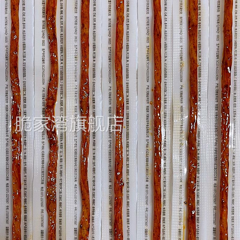 琼宇一根筋素牛筋辣条香辣面筋80后90后童年经典怀旧小零食品包邮 - 图1