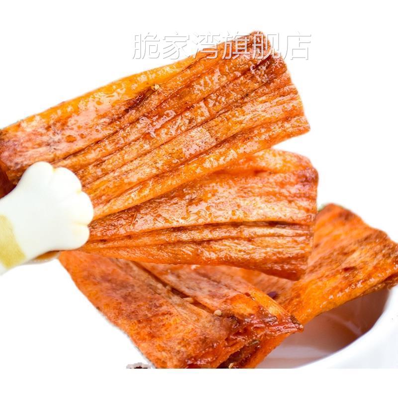 汨水娃香辣手撕豆皮烤豆皮豆片平江豆卷特产网红辣片辣条零食包邮 - 图3