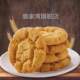 Overflow peach biscuits, specialty Chinese pastries, pastry biscuits, independent small packaging, afternoon tea, snacks to satisfy cravings