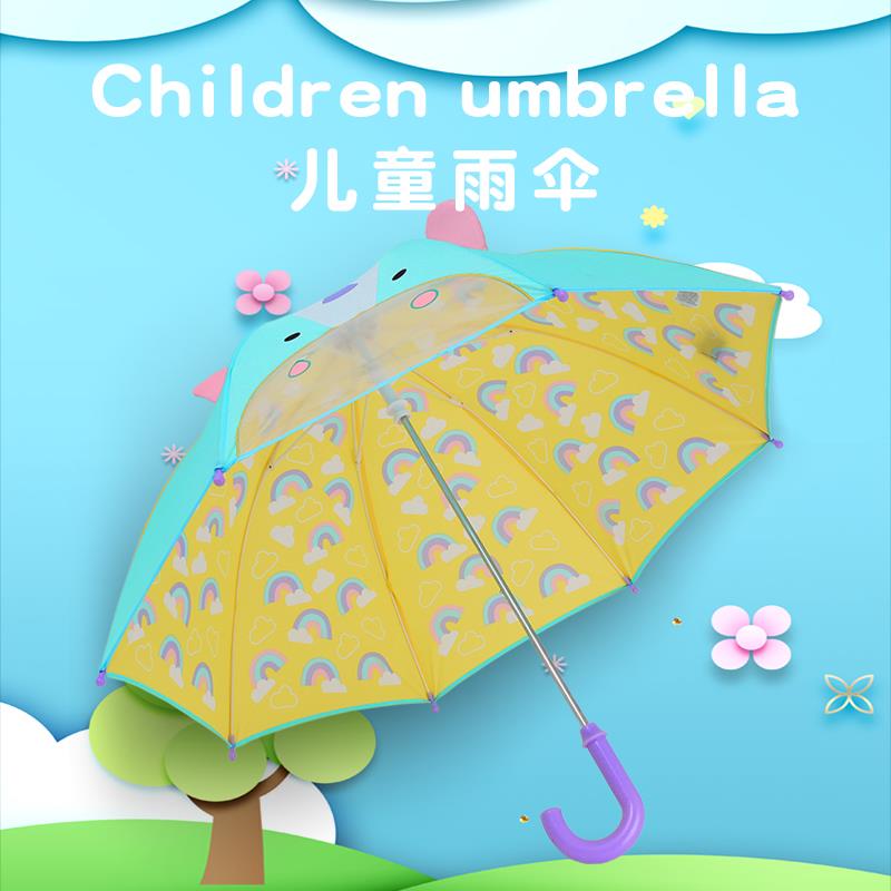 New American kindergarten boys and girls baby ultra-light children's umbrella rain gear primary school children 3D anti-pinch parasol