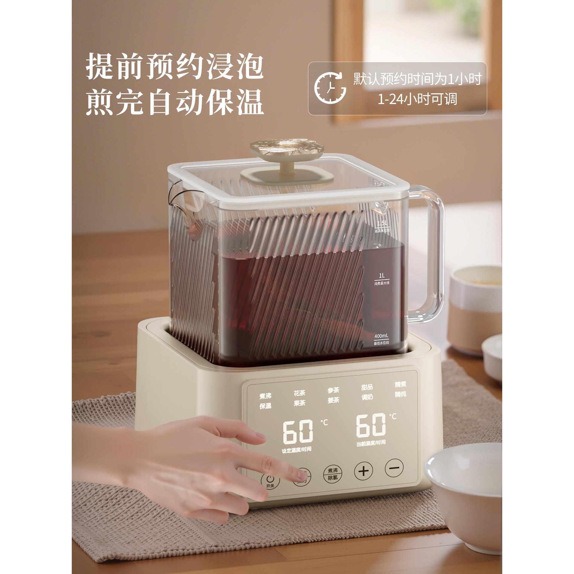 智能电热煎药壶全自动熬药全玻璃壶多功能防干烧智能保温中药专用 - 图2