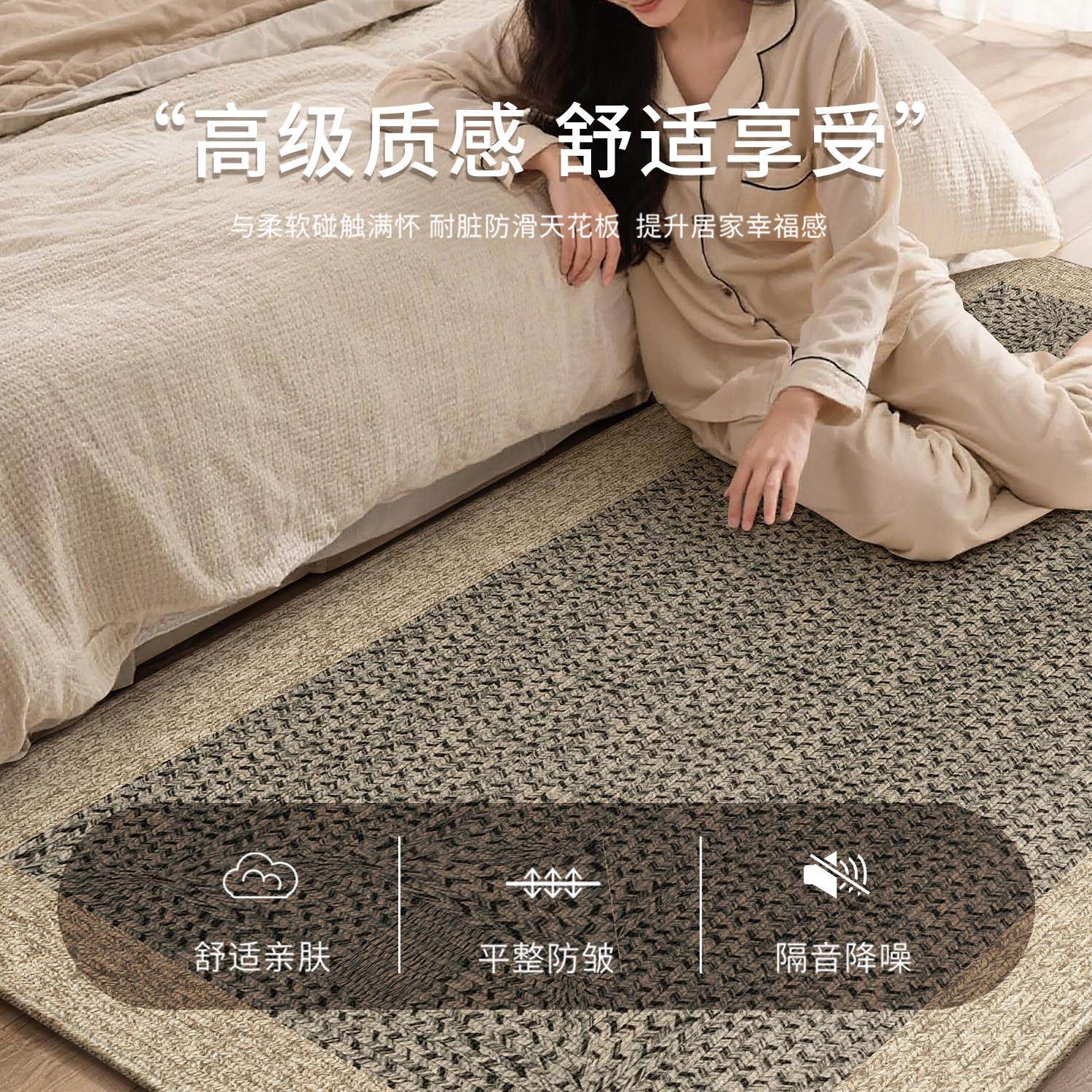 床边毯地垫卧室温馨小房间布置隔音彷剑麻家用客厅长条定制床前,淘宝优惠券,粉丝福利购,淘宝优惠卷