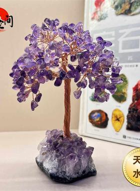 纯天然水晶树摆件发财树客厅家居中式现代diy卧室玄关七彩新款243