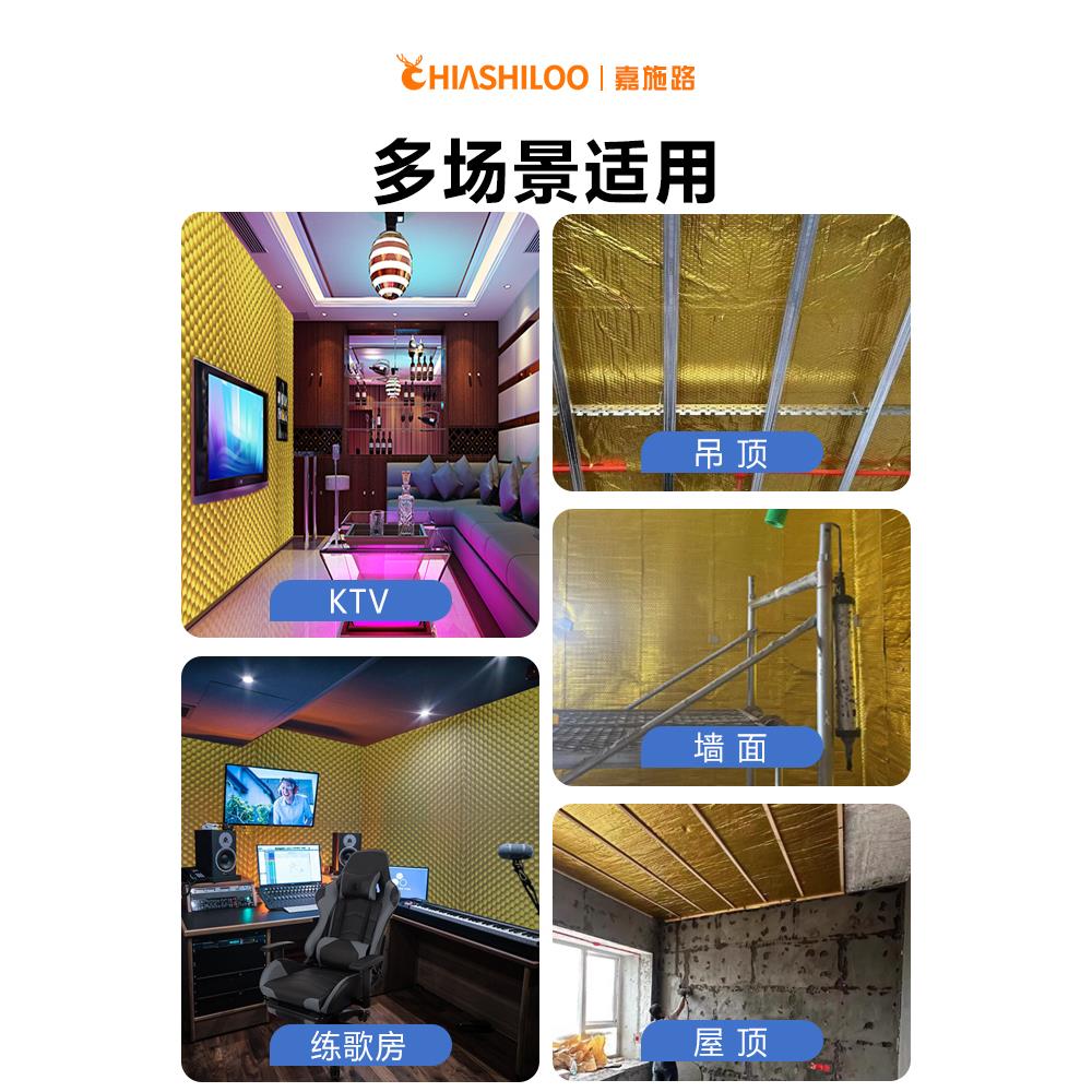 高密度环保自粘阻尼片隔音毡止震片卧室天花吊顶墙面墙体隔音材料 - 图1