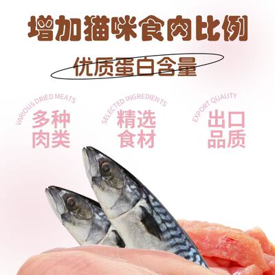 妖与兽主食猫条10*10g牛肉鸡肉金枪鱼宠物食品零食猫咪主食猫条喵