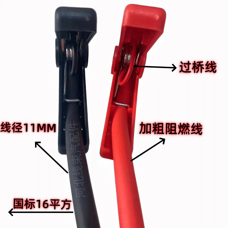 12v24v汽车应急启动电源电瓶充电线加厚纯铜夹强起线逆变器连接线 - 图2