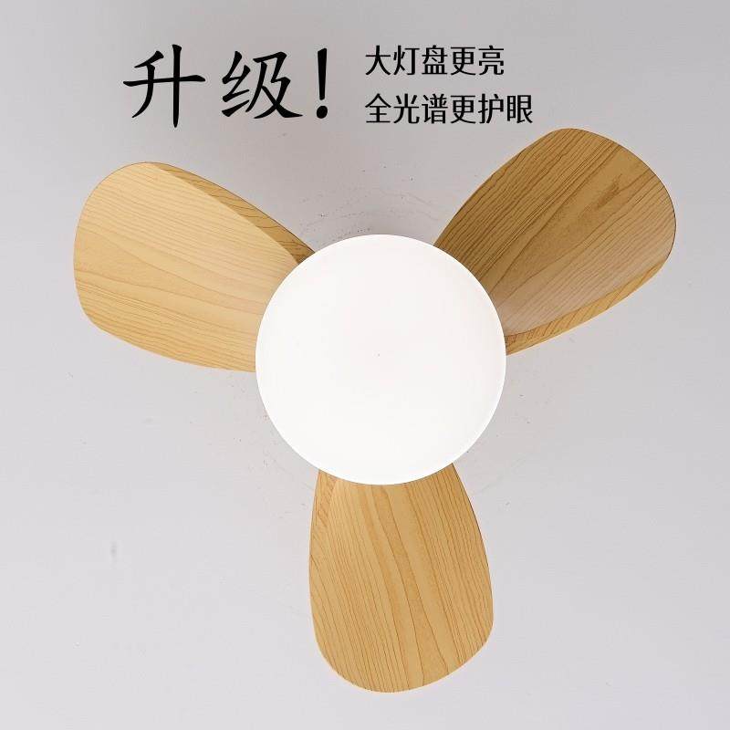 饭厅吊扇灯新款卧室小型吊扇带灯家用阳台过道超薄吸顶中古吊扇灯,淘宝优惠券,粉丝福利购,淘宝优惠卷