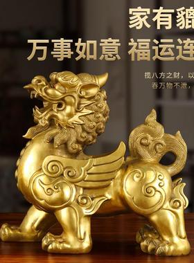 纯黄铜貔貅摆件一对皮丘公母家用店铺办公室客厅大号貔犰开业礼品