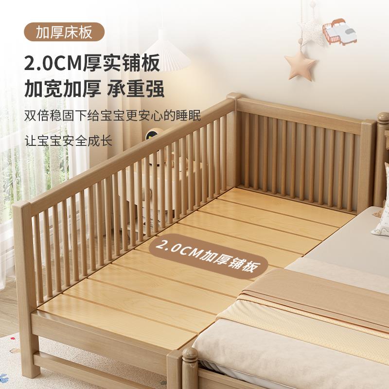实木儿童床婴儿拼接大床男孩单人床女孩公主床边床带护栏加宽小床 - 图1