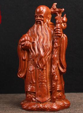 桃木老寿星摆件镇宅客厅老人过寿送礼品南极仙翁实木雕神像工艺品