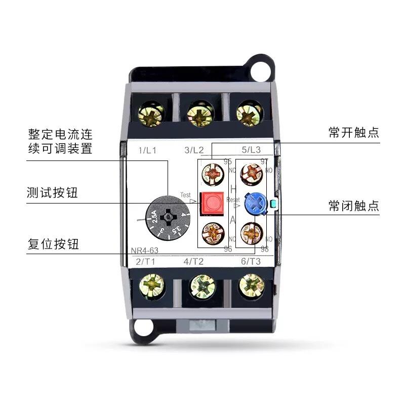 正泰热过载继电器NR4-63/F 20-32A配CJX1接触器 独立安装JRS2 63A - 图1
