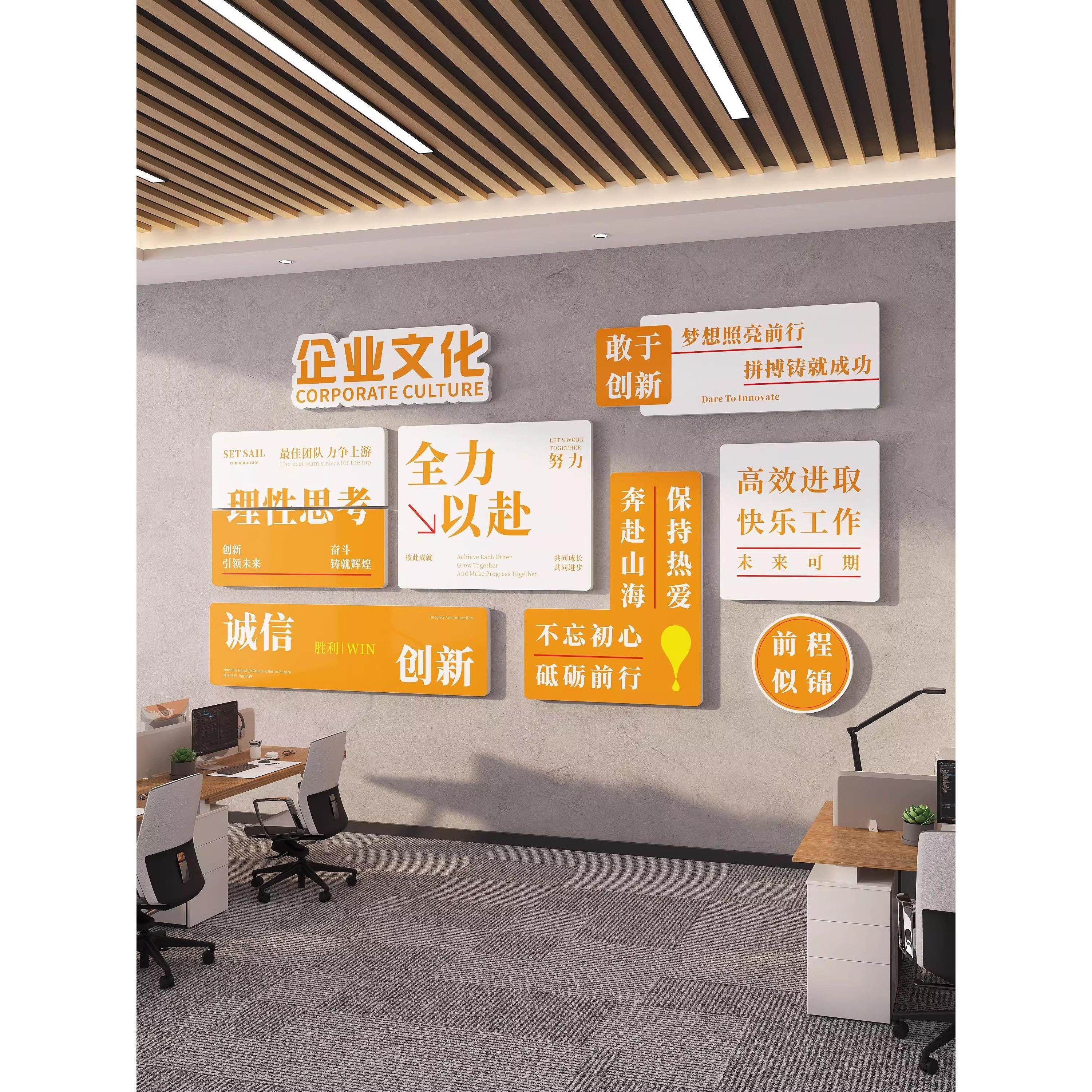 团队激励公司文化墙面装饰办公室氛围布置设计展示定制挂画墙贴,淘宝优惠券,粉丝福利购,淘宝优惠卷