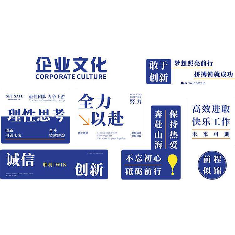 团队激励公司文化墙面装饰办公室氛围布置设计展示定制挂画墙贴,淘宝优惠券,粉丝福利购,淘宝优惠卷