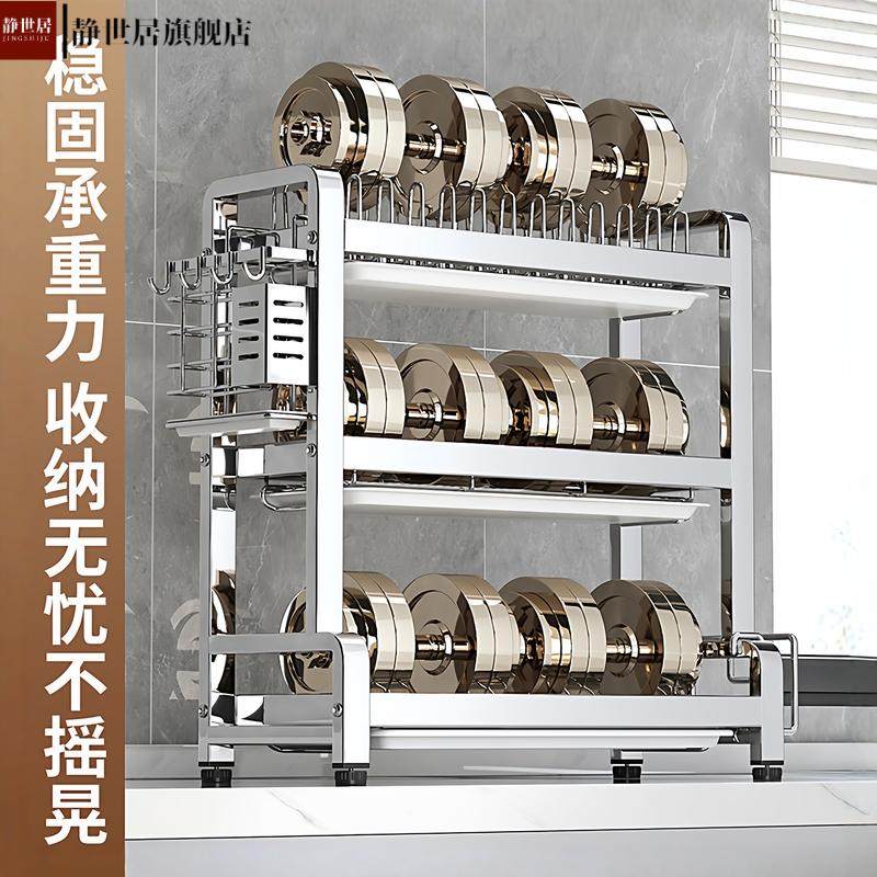 304不锈钢碗碟收纳架厨房多功能置物架碗架家用放碗筷碗盘沥水架,淘宝优惠券,粉丝福利购,淘宝优惠卷