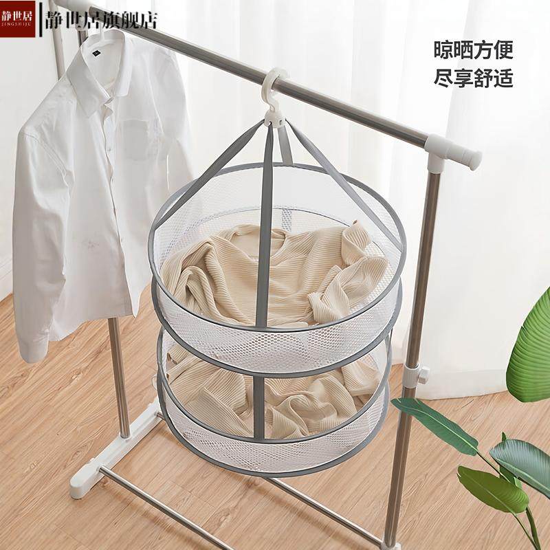 双层可折叠晒衣网可变形多功能大号凉衣篮内衣袜子晾晒收纳网,淘宝优惠券,粉丝福利购,淘宝优惠卷