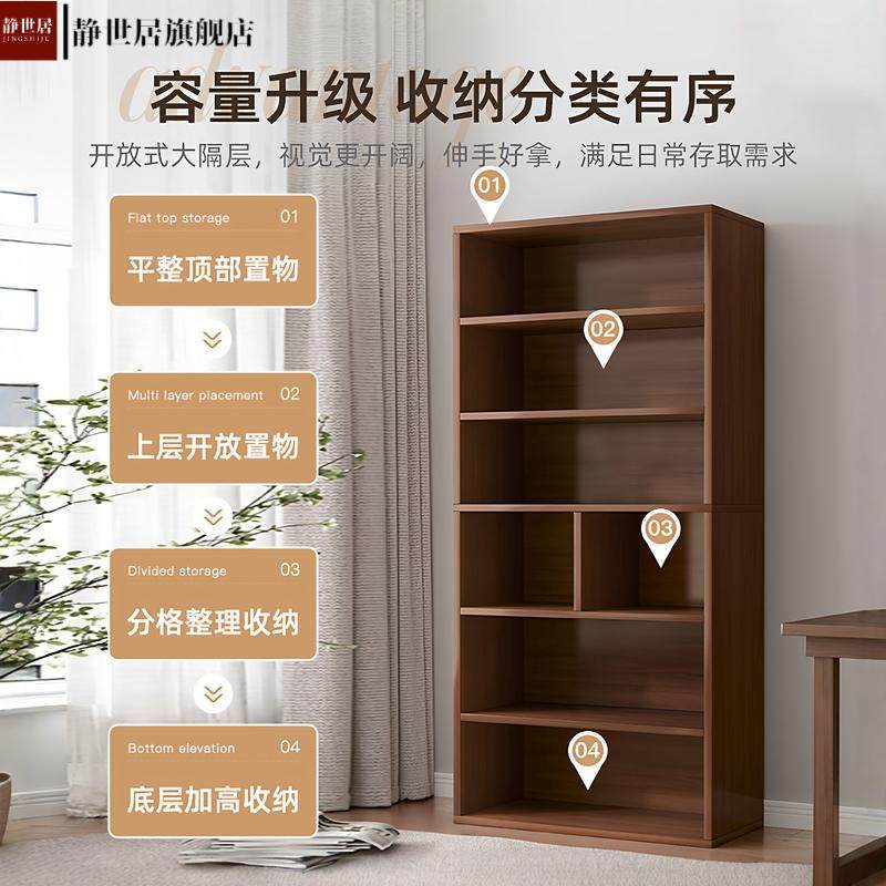 书架落地置物架图书馆一体靠墙整墙学生家用储物柜展示立柜子书柜,淘宝优惠券,粉丝福利购,淘宝优惠卷