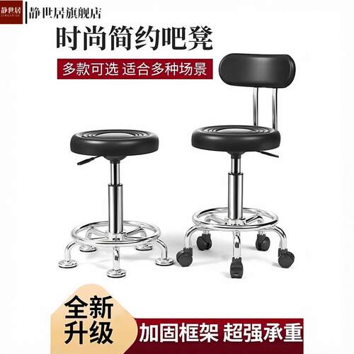 简约现代可旋转升降美容凳滑轮大工椅美甲理发店专用升降凳 - 图2