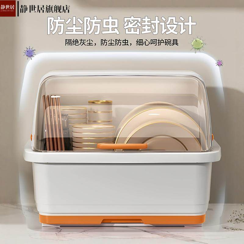 家用碗碟沥水架大容量多功能沥水碗厨房带盖碗筷沥水篮碗柜置物架,淘宝优惠券,粉丝福利购,淘宝优惠卷