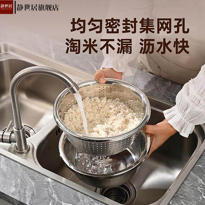 特厚食品级不锈钢沥水盆洗菜水果洗米盆沥水篮洗米筛家用厨房,淘宝优惠券,粉丝福利购,淘宝优惠卷