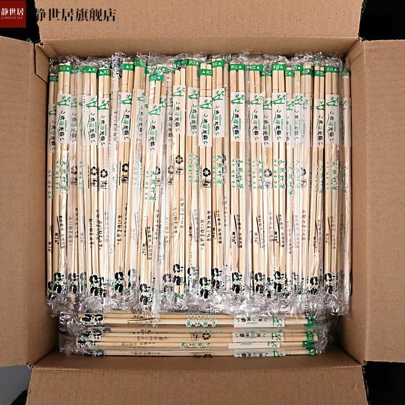 一次性碗筷杯子家用塑料餐盒加厚酒店冰粉,淘宝优惠券,粉丝福利购,淘宝优惠卷