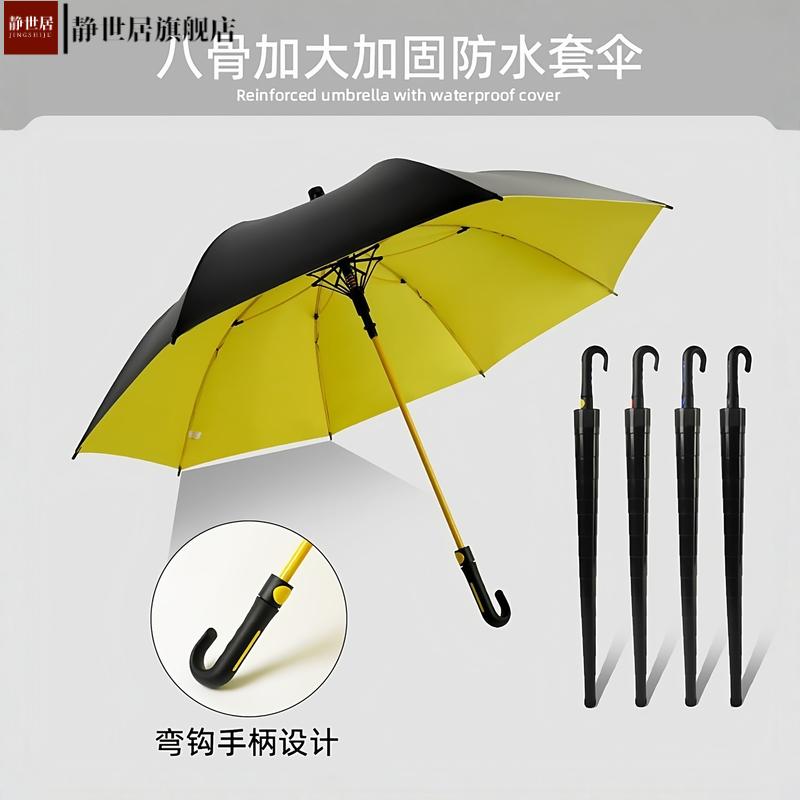 防水套高尔夫直杆雨伞双人大号商务长柄伞定制抖音爆款现货 - 图0