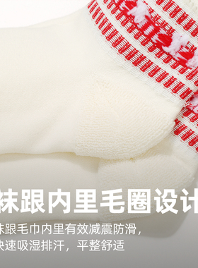 美国ELEMENT专业滑板袜男女同款  精梳棉提花内里磨毛运动短袜2双