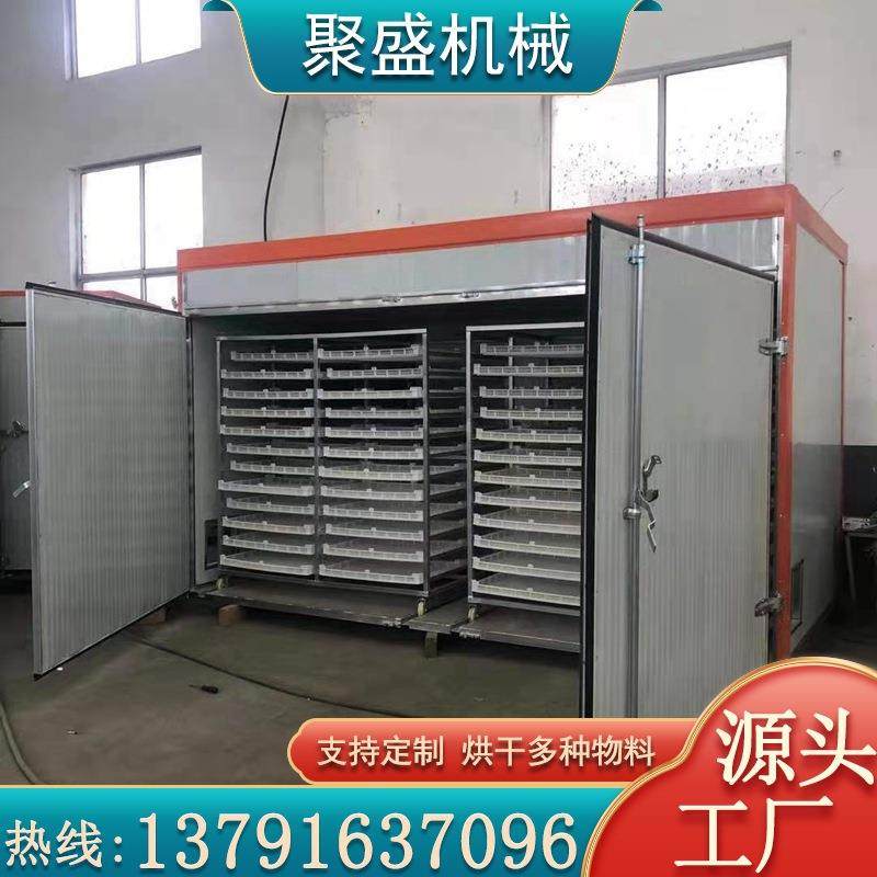 厂家玫瑰花热风循环烘箱菊花桃花薰衣草烘干机无花果茶叶烘干房,淘宝优惠券,粉丝福利购,淘宝优惠卷